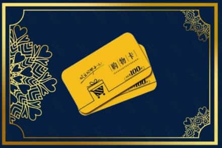临潭县高价求购回收购物卡