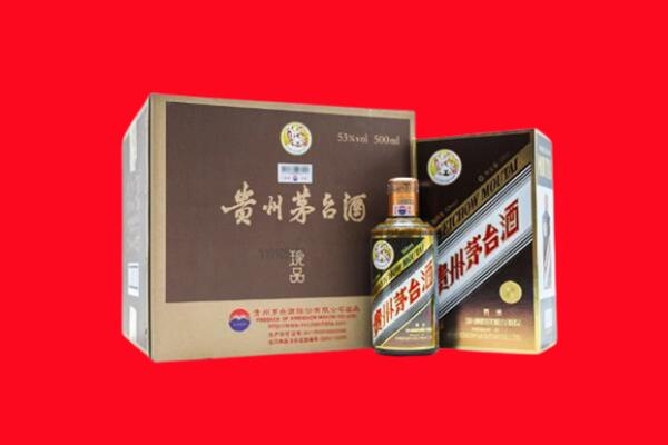 临潭县回收求购珍品茅台酒