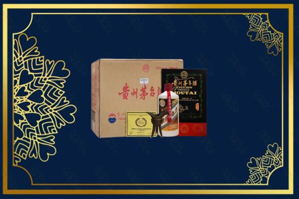 临潭县上门回收名酒门店