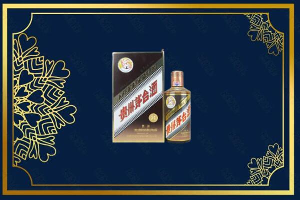 临潭县上门回收彩釉茅台酒