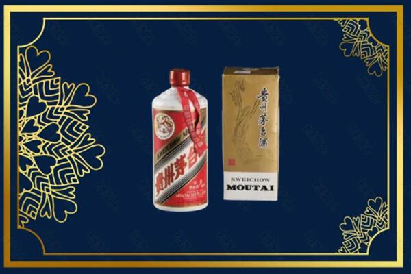 临潭县烟酒回收巽风茅台酒