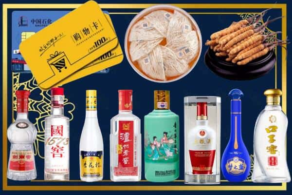 临潭县回收名酒
