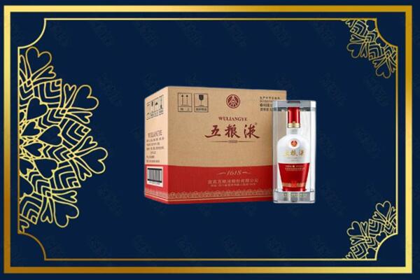 临潭县回收五粮液原箱