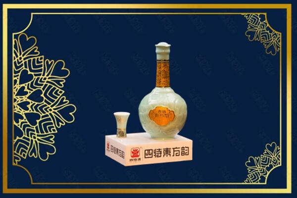 临潭县烟酒回收四特酒