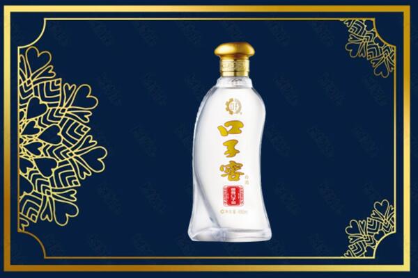 临潭县回收求购口子窖