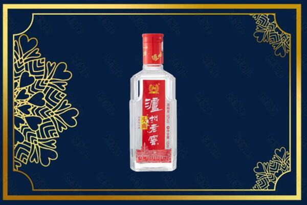 临潭县回收泸州老窖