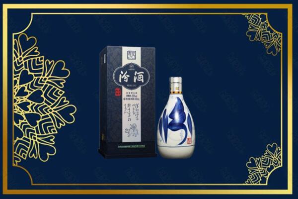临潭县回收汾酒