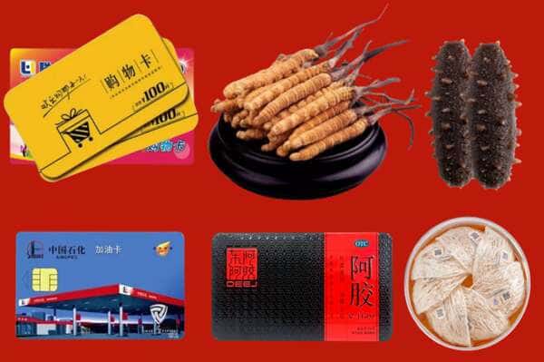 临潭县烟酒回收店