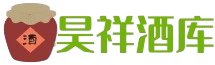 临潭县昊祥酒库